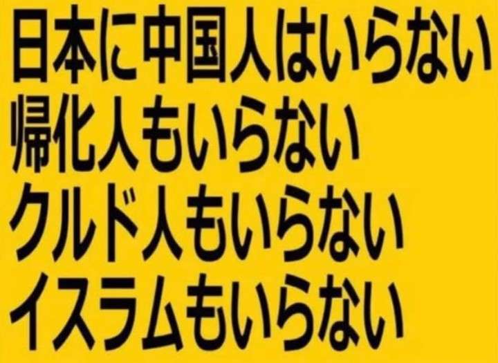 世界的ブームの抹茶「中国が発祥の地」とアピール、世界生産7割を占め「日本を凌駕することを願う」
