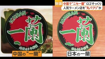 世界的ブームの抹茶「中国が発祥の地」とアピール、世界生産7割を占め「日本を凌駕することを願う」