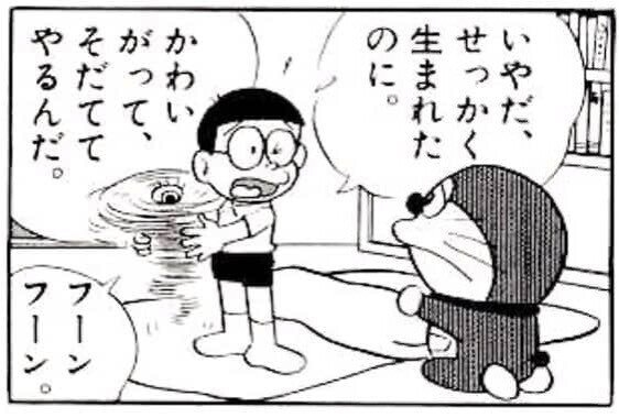 再び警報級の大雨　奄美～西日本を中心に土砂災害に厳重警戒
