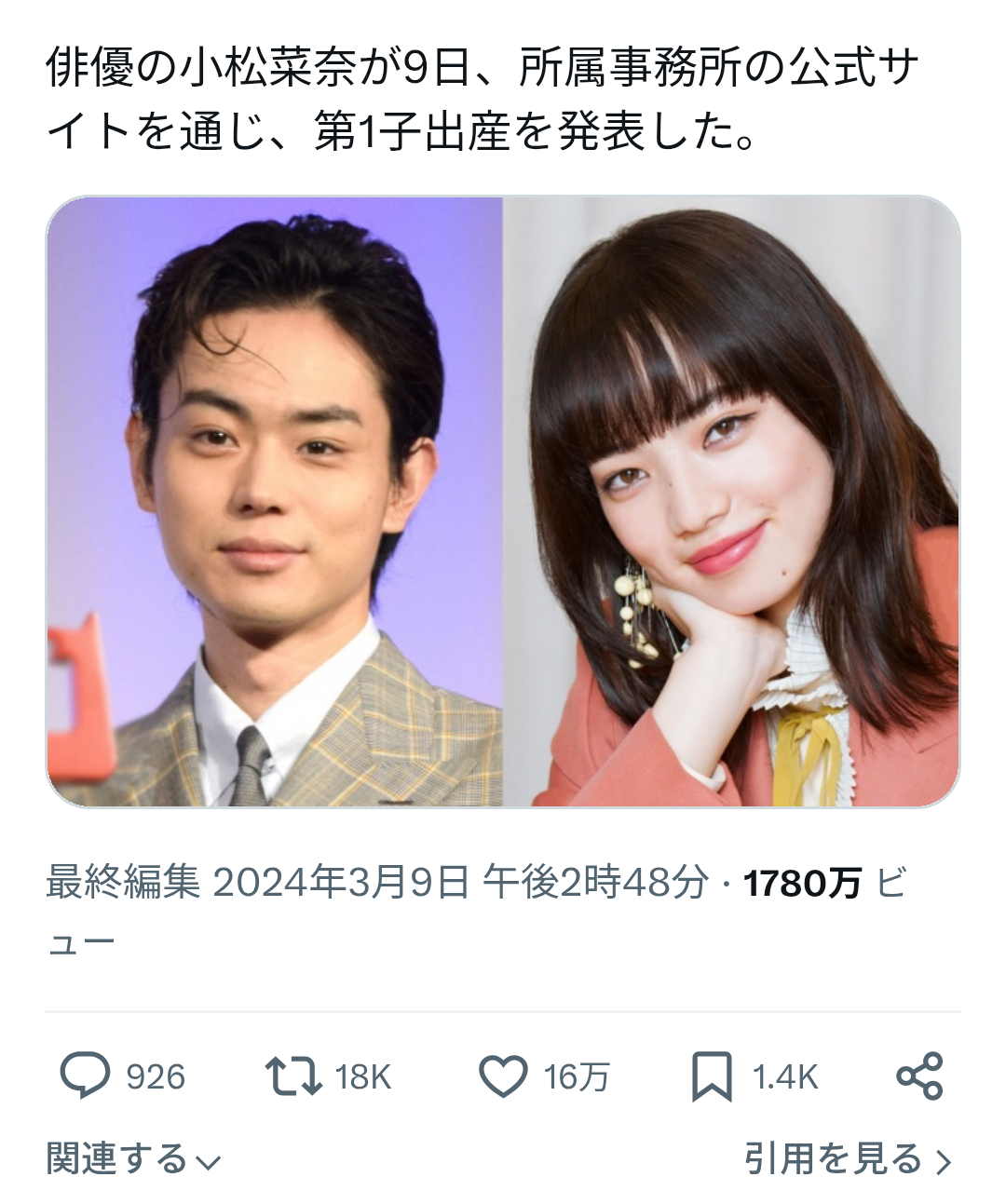 個人的に面白くないと感じる漫画の特徴