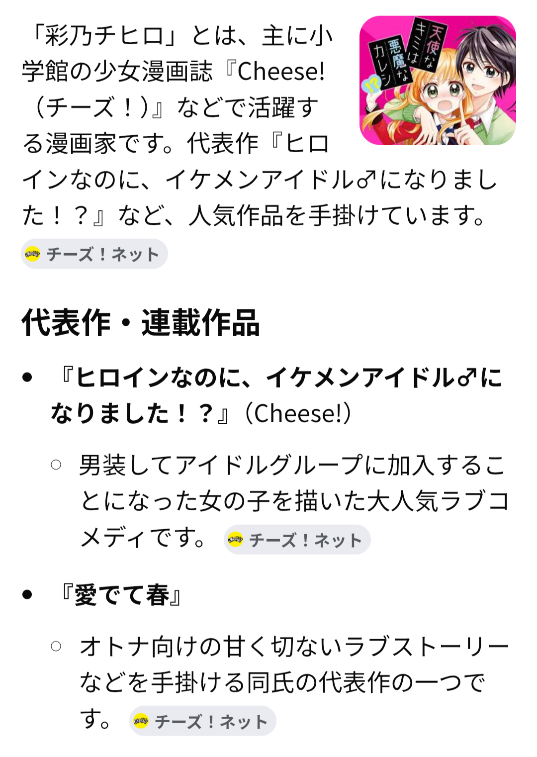 個人的に面白くないと感じる漫画の特徴