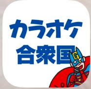 土日に1人で行きやすいカラオケ屋