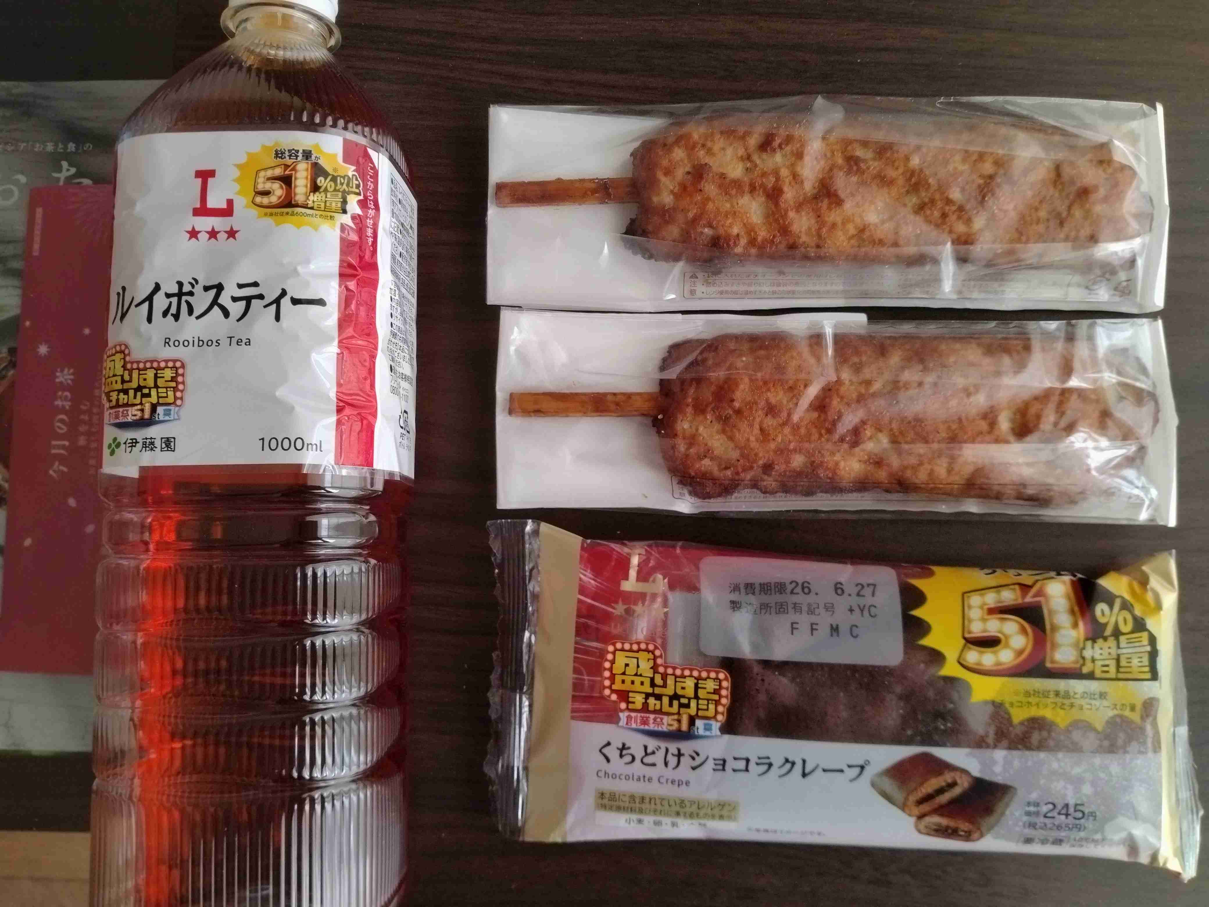 明日食べたいもの書いて寝るトピ🍔🍣🍮