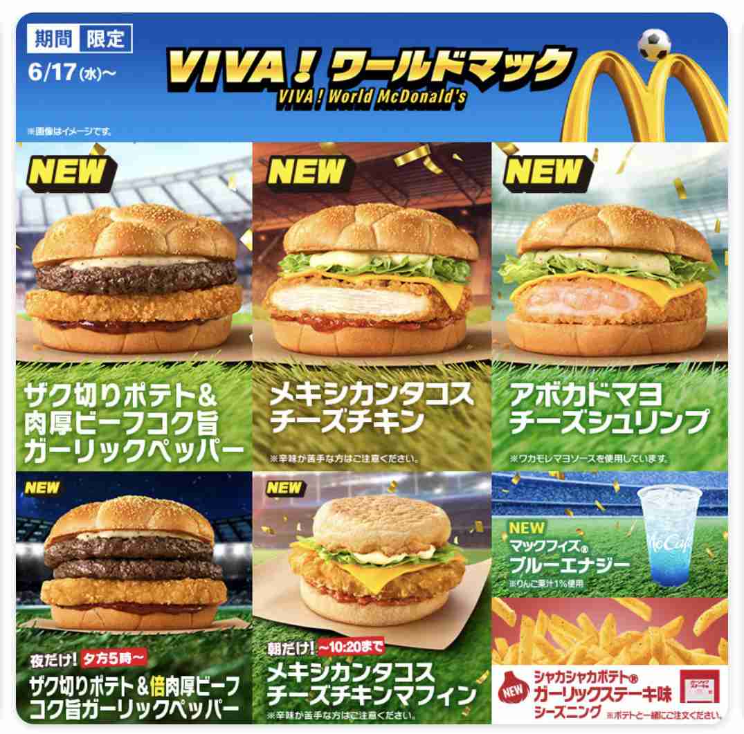 明日食べたいもの書いて寝るトピ🍔🍣🍮