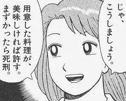 裁判長だったら厳しい判決を出しそうなアニメやゲームのキャラクター
