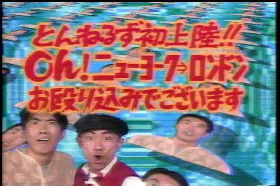 テレビ業界が不景気なんだなあ…と思う瞬間