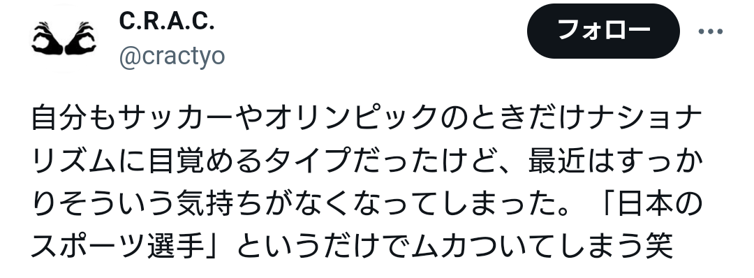 【サッカー森保JAPAN】久保建英、佐野海舟を絶賛「日本人の中での最高傑作。誰よりも走れて、誰よりも守れる。力もある。足も速い」