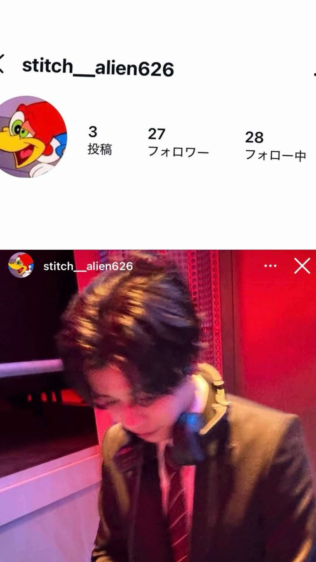 SNS特定されたことのある方