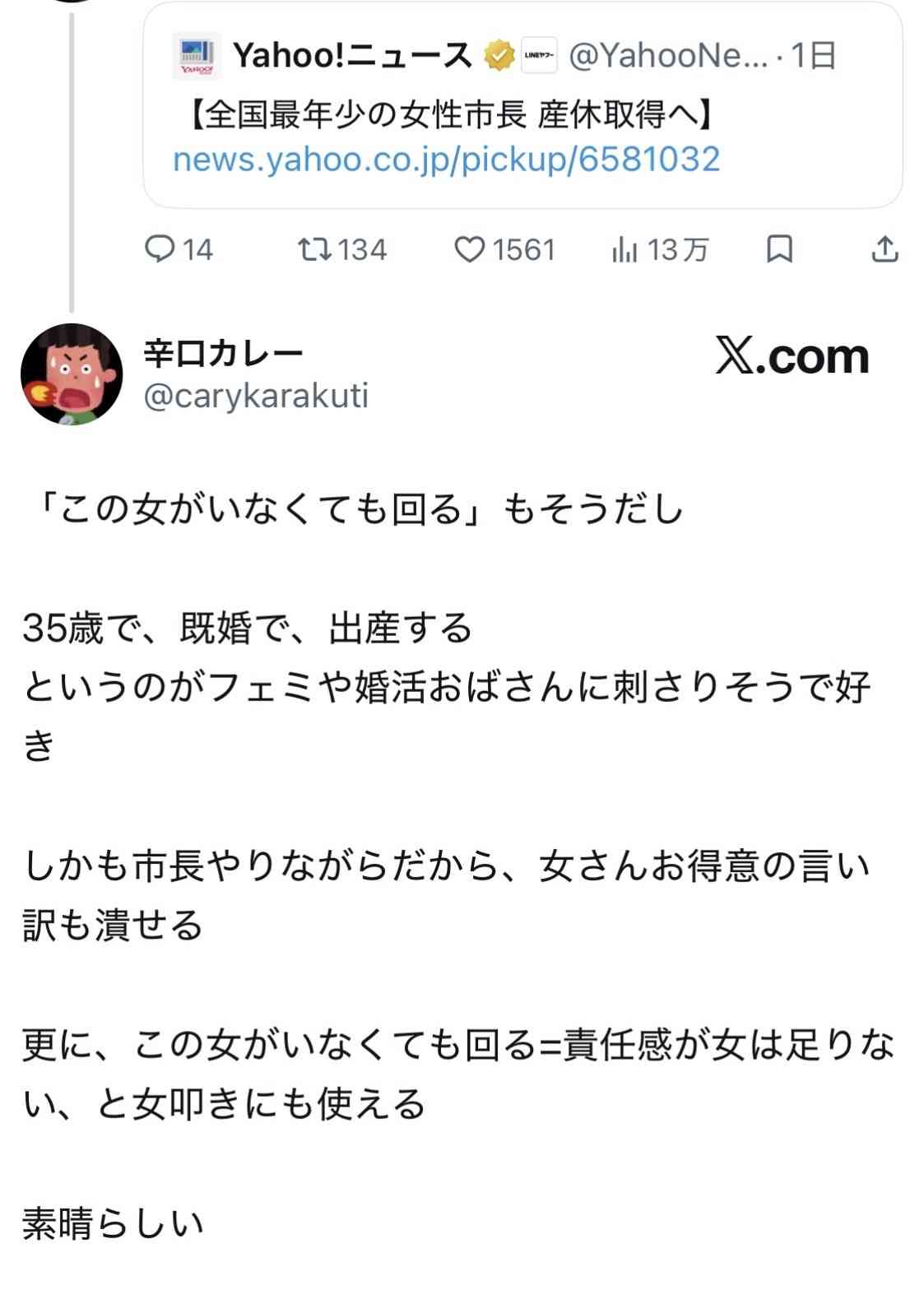貧乏な専業主婦は孫育てして当然ですか？