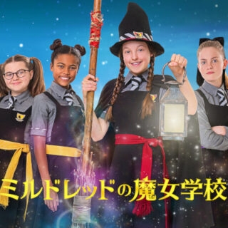 「魔女の宅急便」実写ドラマ化　英BBC＆KADOKAWAがタッグ、原作第1巻を映像化