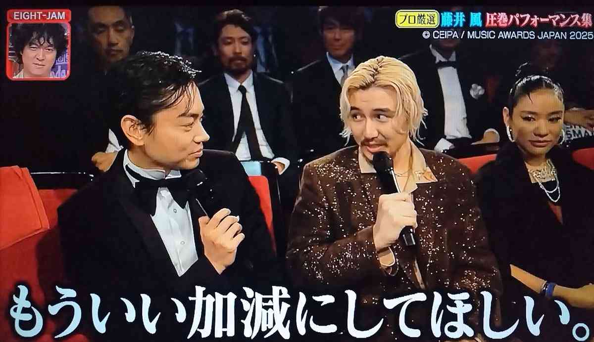 「米津とミセスばかり」「なんで高市首相が出てくるの?」菅田将暉司会の音楽賞に落胆の声。コンセプト、演出、段取り…すべてに“違和感”