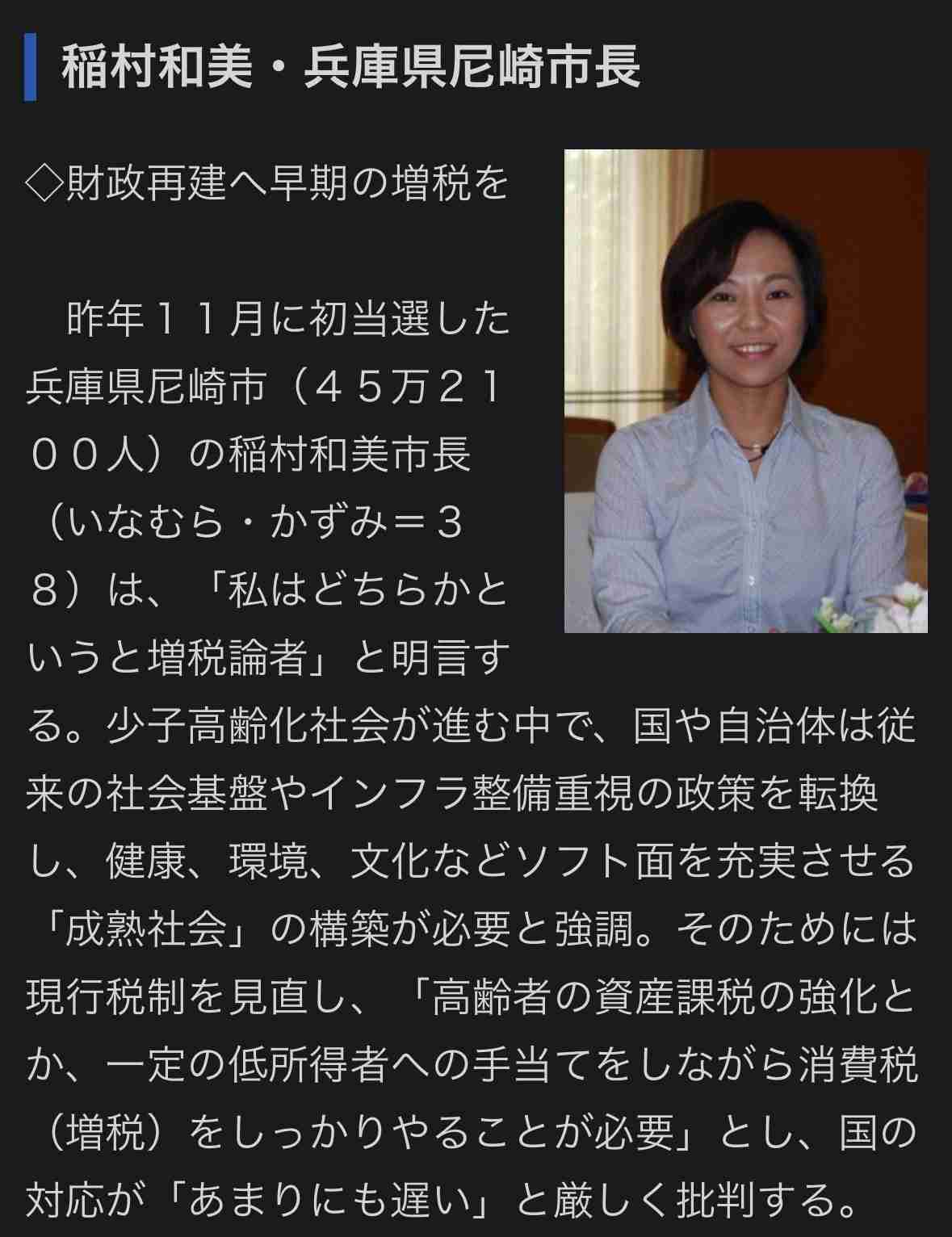 「会見続けられない」「怖くて何も言えなくなる」 斎藤知事会見「人殺し」発言記者を刑事告訴でヒートアップ