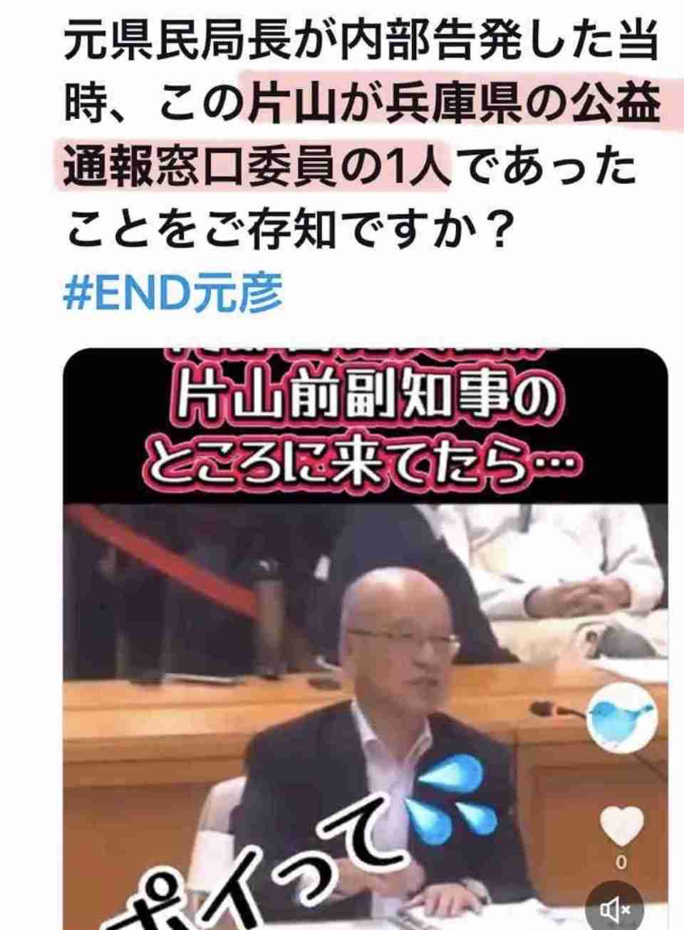 「会見続けられない」「怖くて何も言えなくなる」 斎藤知事会見「人殺し」発言記者を刑事告訴でヒートアップ