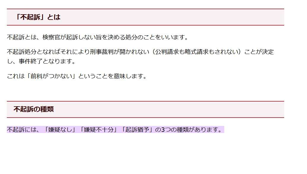 「会見続けられない」「怖くて何も言えなくなる」 斎藤知事会見「人殺し」発言記者を刑事告訴でヒートアップ