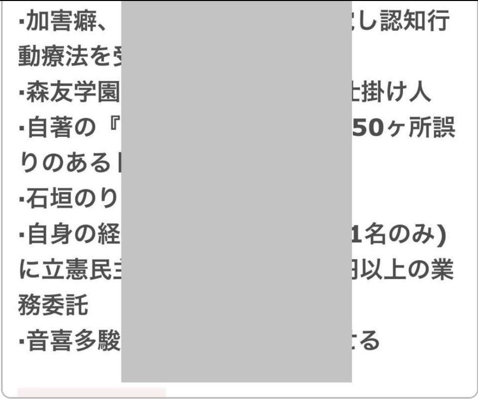 「会見続けられない」「怖くて何も言えなくなる」 斎藤知事会見「人殺し」発言記者を刑事告訴でヒートアップ