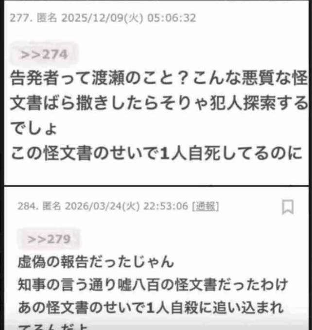 「会見続けられない」「怖くて何も言えなくなる」 斎藤知事会見「人殺し」発言記者を刑事告訴でヒートアップ