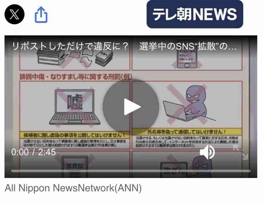 「会見続けられない」「怖くて何も言えなくなる」 斎藤知事会見「人殺し」発言記者を刑事告訴でヒートアップ