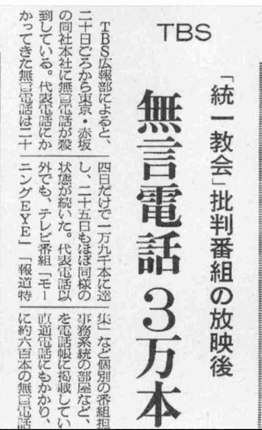 「会見続けられない」「怖くて何も言えなくなる」 斎藤知事会見「人殺し」発言記者を刑事告訴でヒートアップ