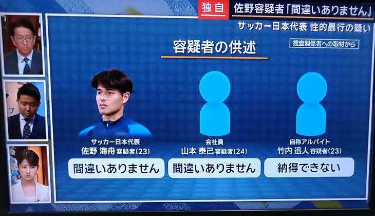 「会見続けられない」「怖くて何も言えなくなる」 斎藤知事会見「人殺し」発言記者を刑事告訴でヒートアップ