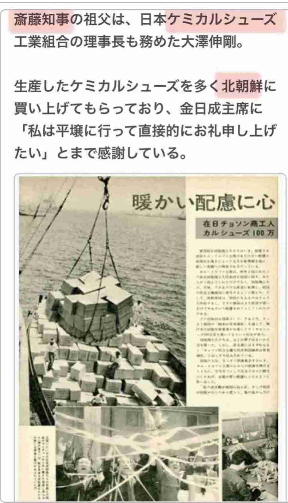「会見続けられない」「怖くて何も言えなくなる」 斎藤知事会見「人殺し」発言記者を刑事告訴でヒートアップ