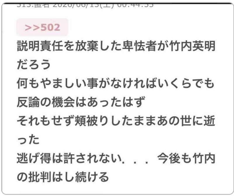 「会見続けられない」「怖くて何も言えなくなる」 斎藤知事会見「人殺し」発言記者を刑事告訴でヒートアップ