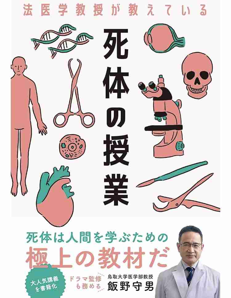 「死因はフライドポテトの食べ過ぎ」…いったいなぜ？　中学生男子を襲った衝撃的すぎる事件の全貌