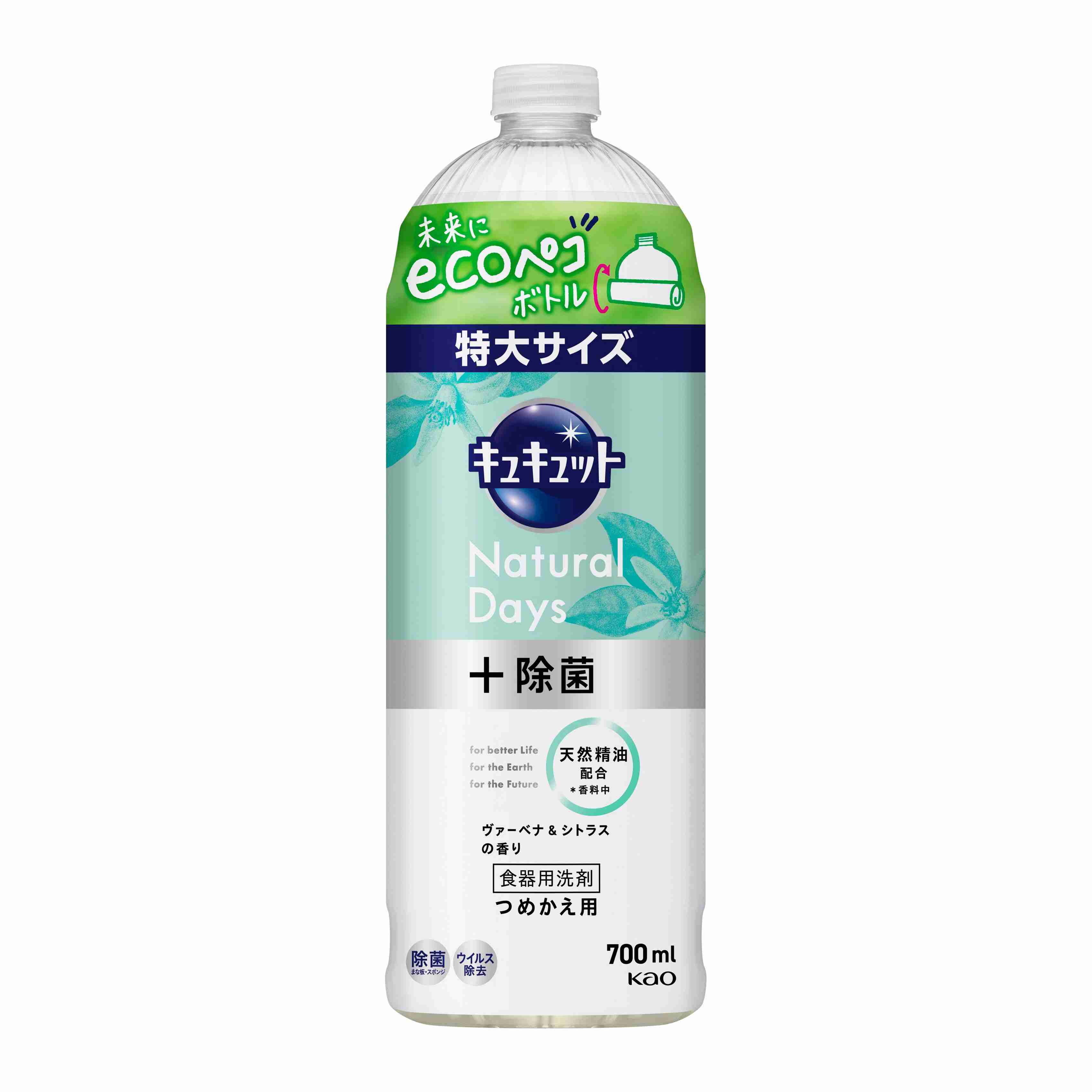 好きな食器用洗剤と香り
