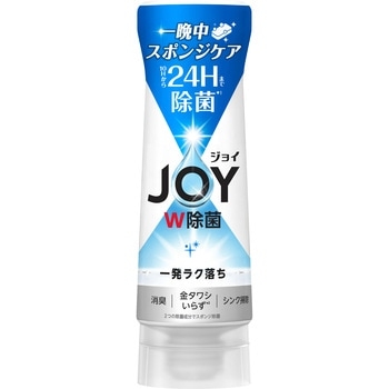 好きな食器用洗剤と香り