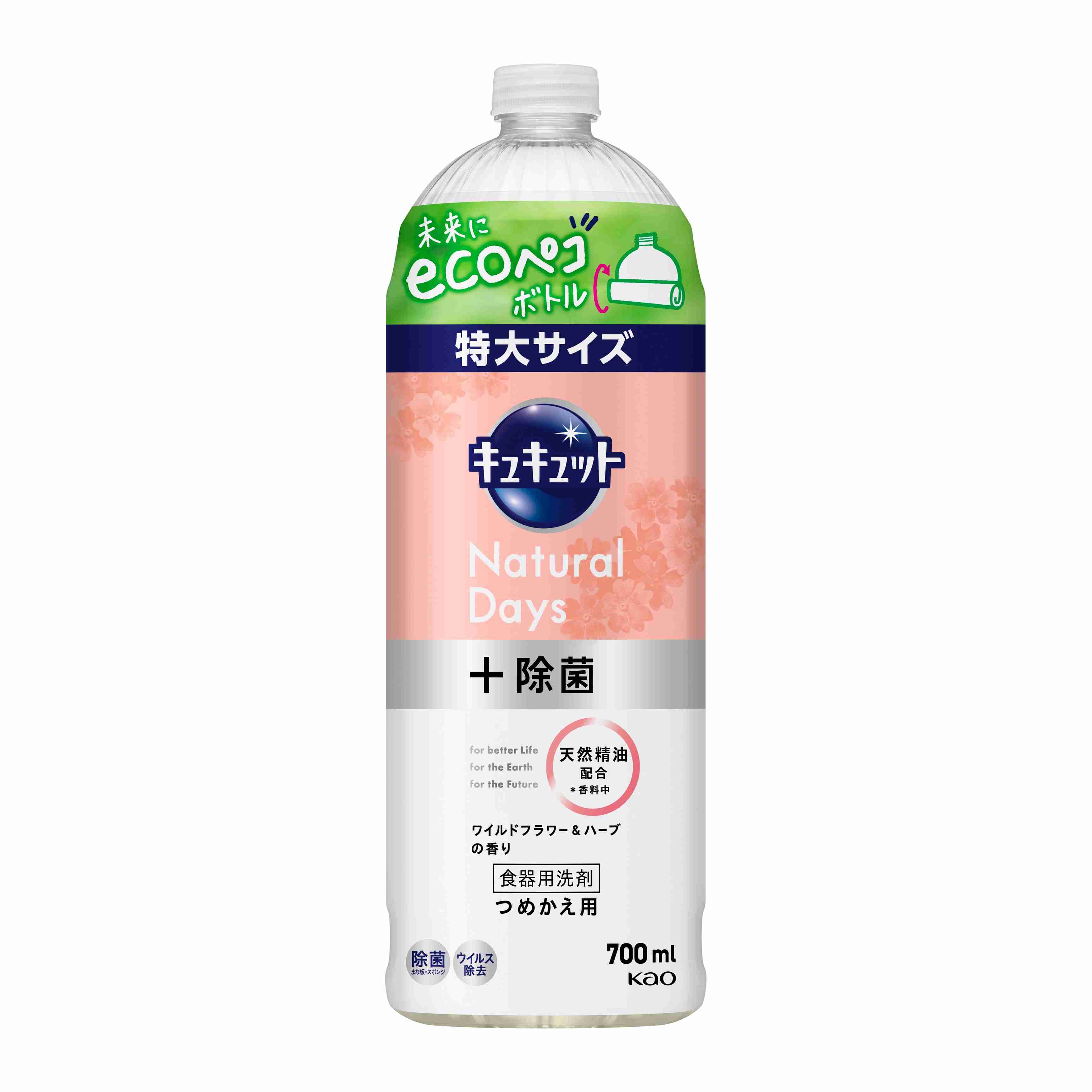 好きな食器用洗剤と香り