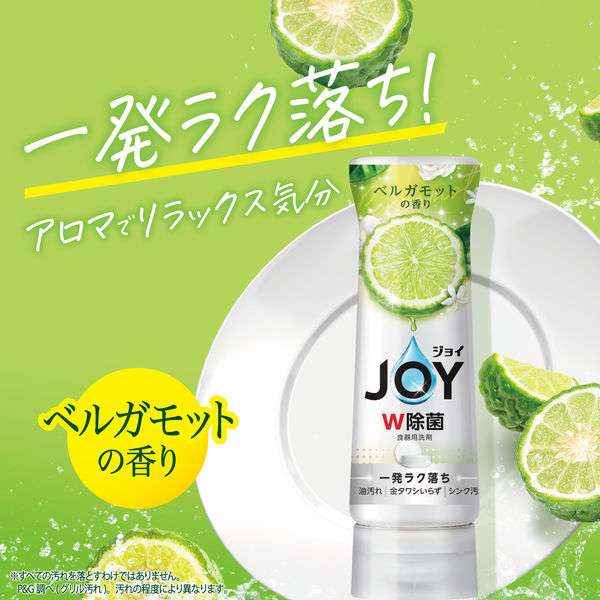 好きな食器用洗剤と香り