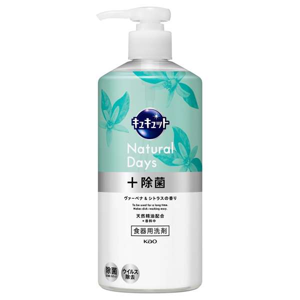 好きな食器用洗剤と香り