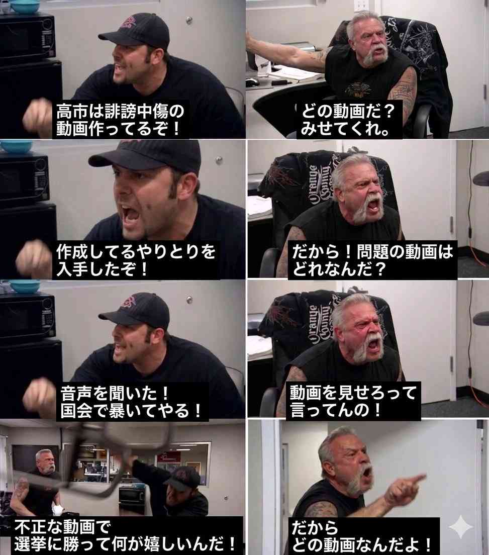 石破前総理「真実を究明することは大事」 高市陣営による誹謗中傷の動画作成疑惑めぐり