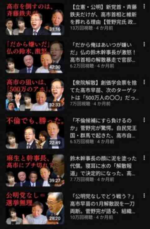 石破前総理「真実を究明することは大事」 高市陣営による誹謗中傷の動画作成疑惑めぐり