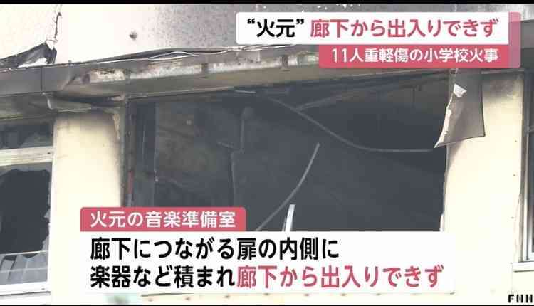 東京・北区の小学校火事 音楽準備室に燃えた“衣類”が複数 電気ストーブの通電状況確認へ