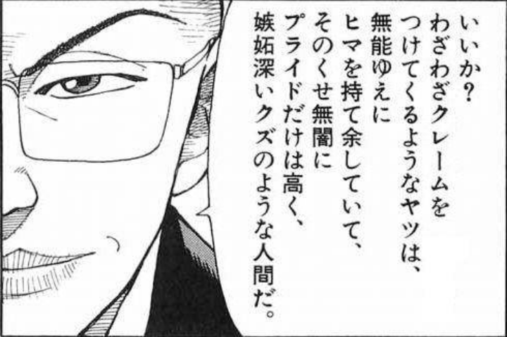 「破廉恥な日本、癖を直せない」日本代表vsチュニジアの観客席に旭日旗? 韓国メディアが中継画面に映ったと“猛批判”「歴史的な試合に泥」