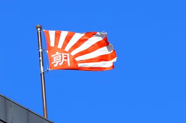 「破廉恥な日本、癖を直せない」日本代表vsチュニジアの観客席に旭日旗? 韓国メディアが中継画面に映ったと“猛批判”「歴史的な試合に泥」