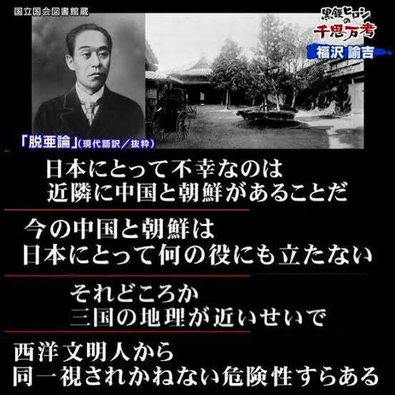 「破廉恥な日本、癖を直せない」日本代表vsチュニジアの観客席に旭日旗? 韓国メディアが中継画面に映ったと“猛批判”「歴史的な試合に泥」