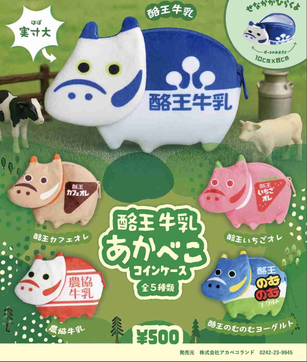 ガチャガチャやりたいっ💊