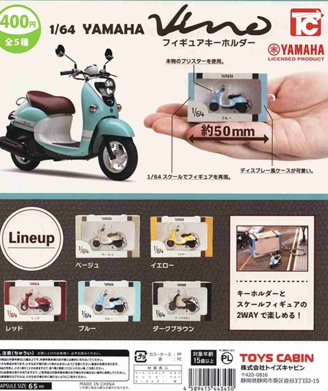 ガチャガチャやりたいっ💊