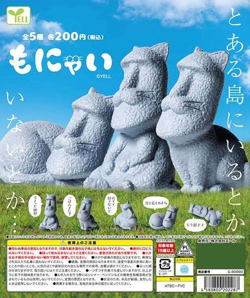 ガチャガチャやりたいっ💊