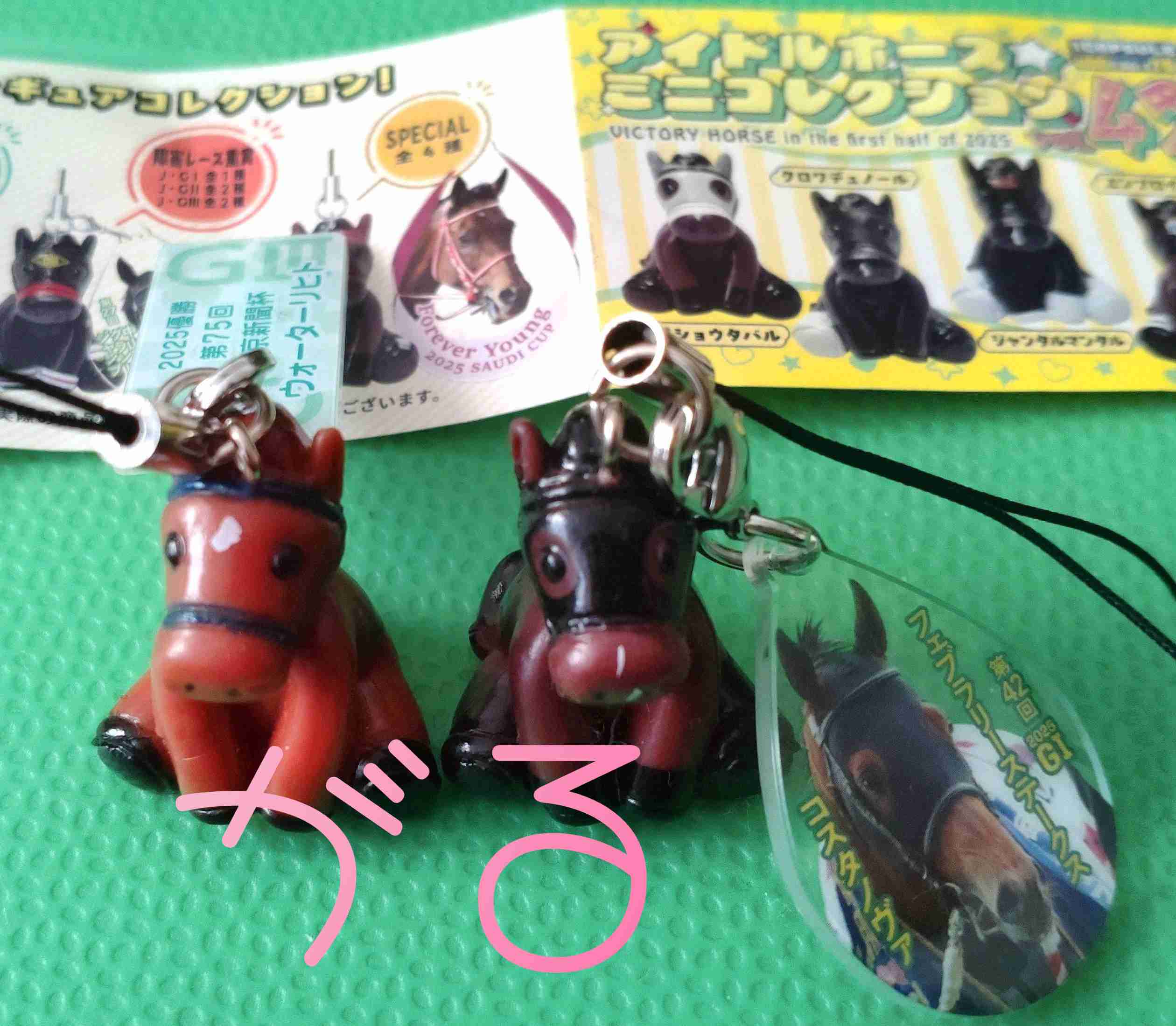ガチャガチャやりたいっ💊