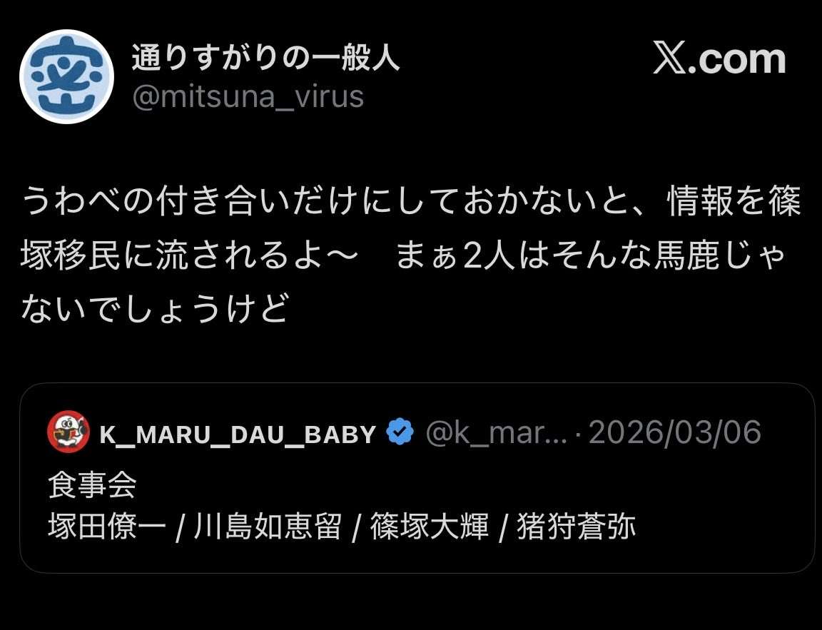 STARTO社　所属タレントへの誹謗中傷対策の進捗報告「あらゆる権利侵害に対し毅然とした対応講じる」