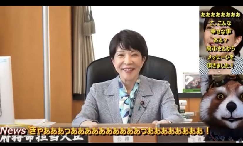 石原良純「選挙に違反することなんですか」「組織だって、が問題？」首相中傷動画疑惑で疑問口に