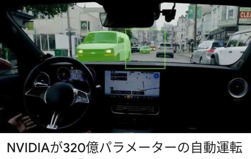 16歳男子高校生が横断歩道上で乗用車にはねられ死亡　運転手の19歳男を現行犯逮捕　宮城・塩釜市