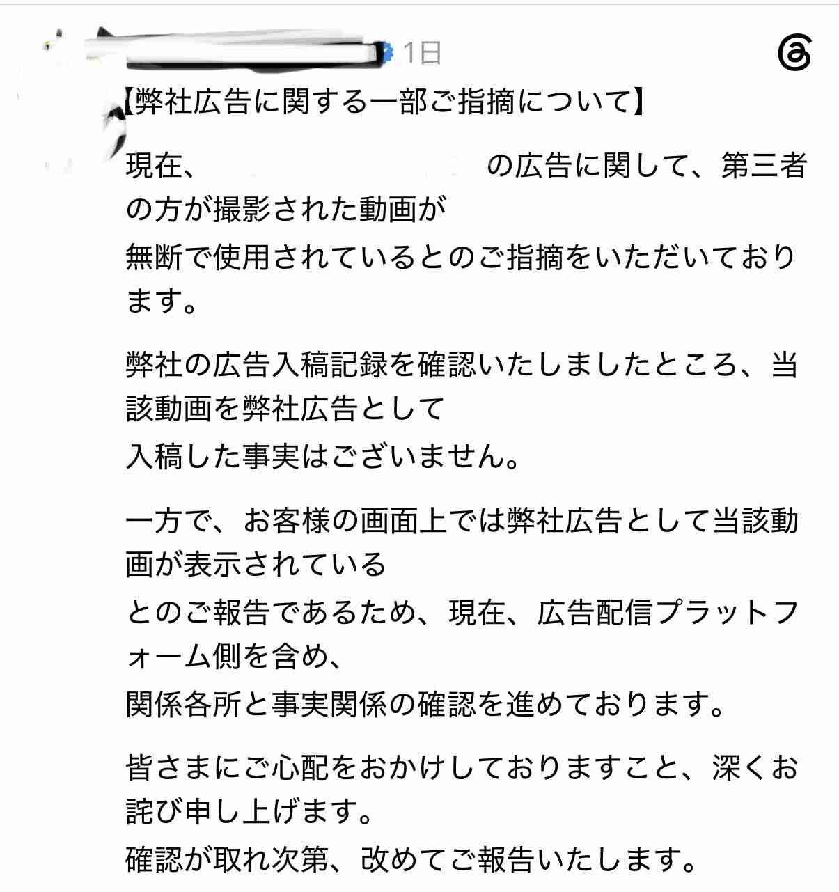 アップデート出来ていないと思う人、こと、もの