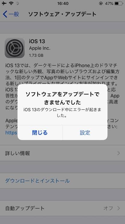 アップデート出来ていないと思う人、こと、もの