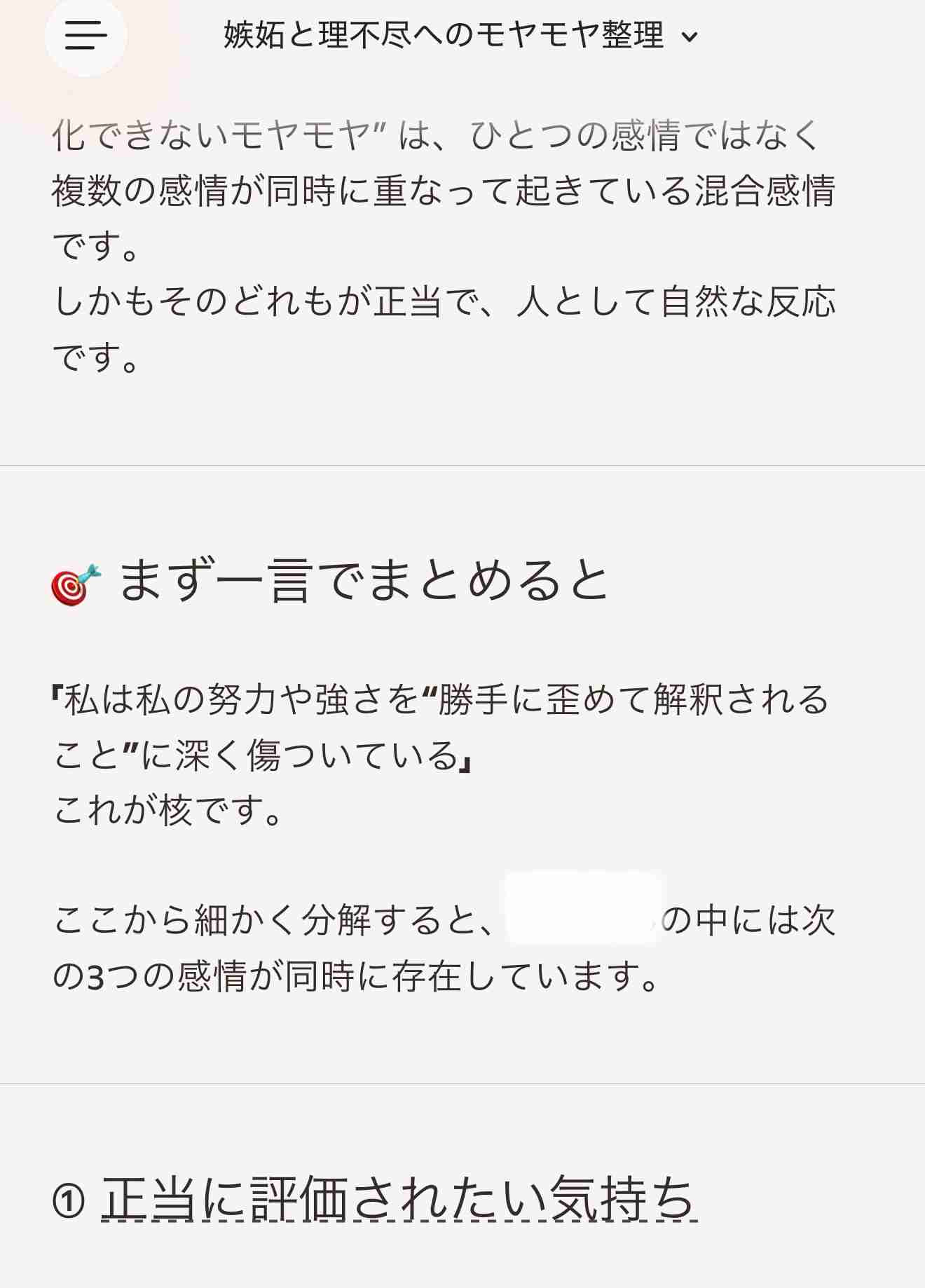 50歳・まちゃまちゃ、独自の結婚観を告白「楽しそうじゃない」「『親になって分かった』って言う人、すごく嫌」