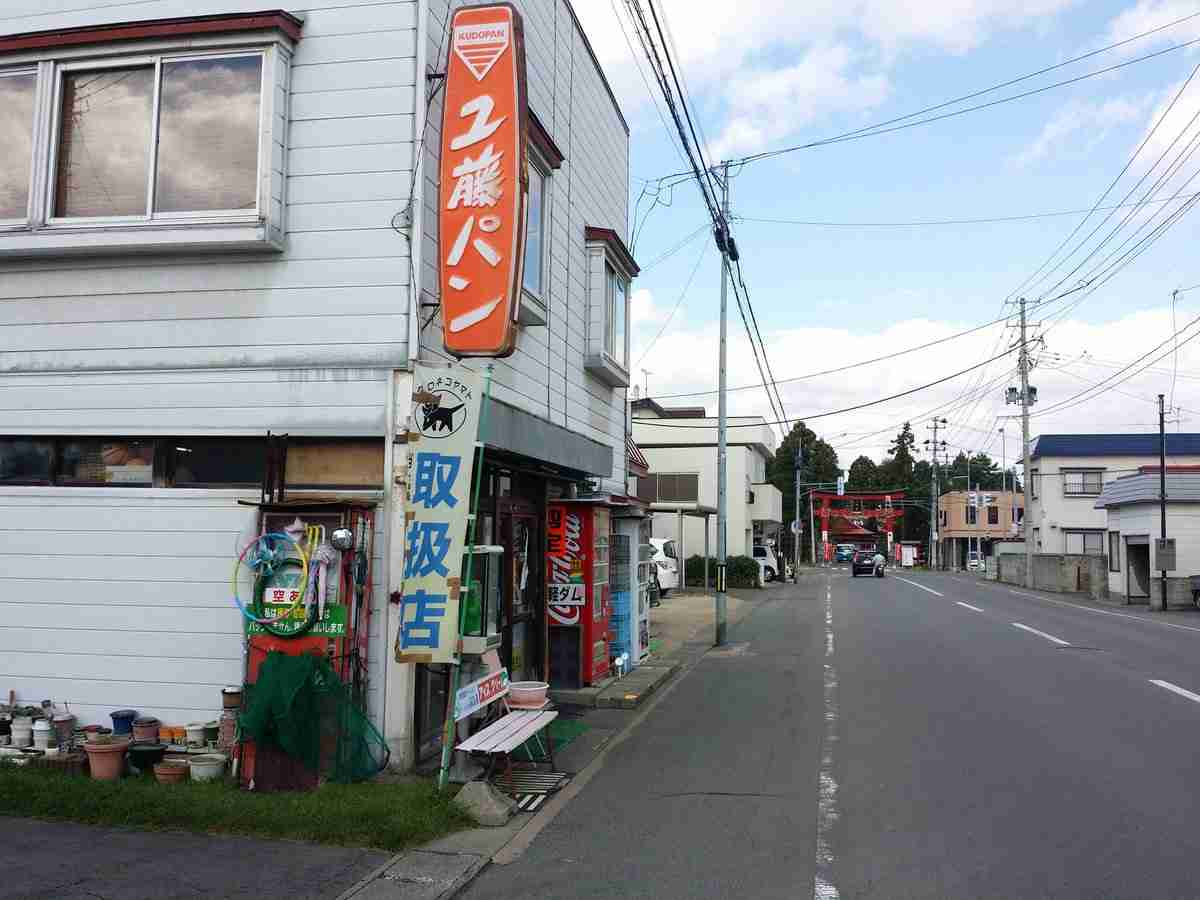 有名な「工藤さん」といえば、誰だと思いますか!? ※実在の有名人でも架空のキャラクターでもOKです。