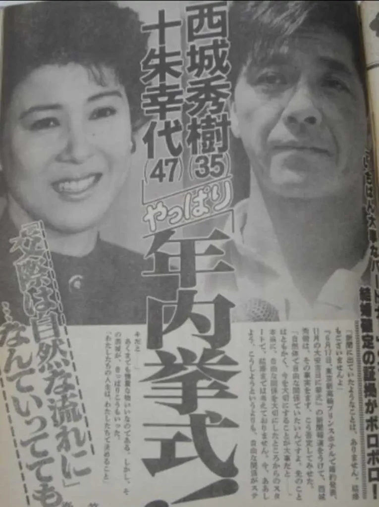 西城秀樹さんについて教えて下さい