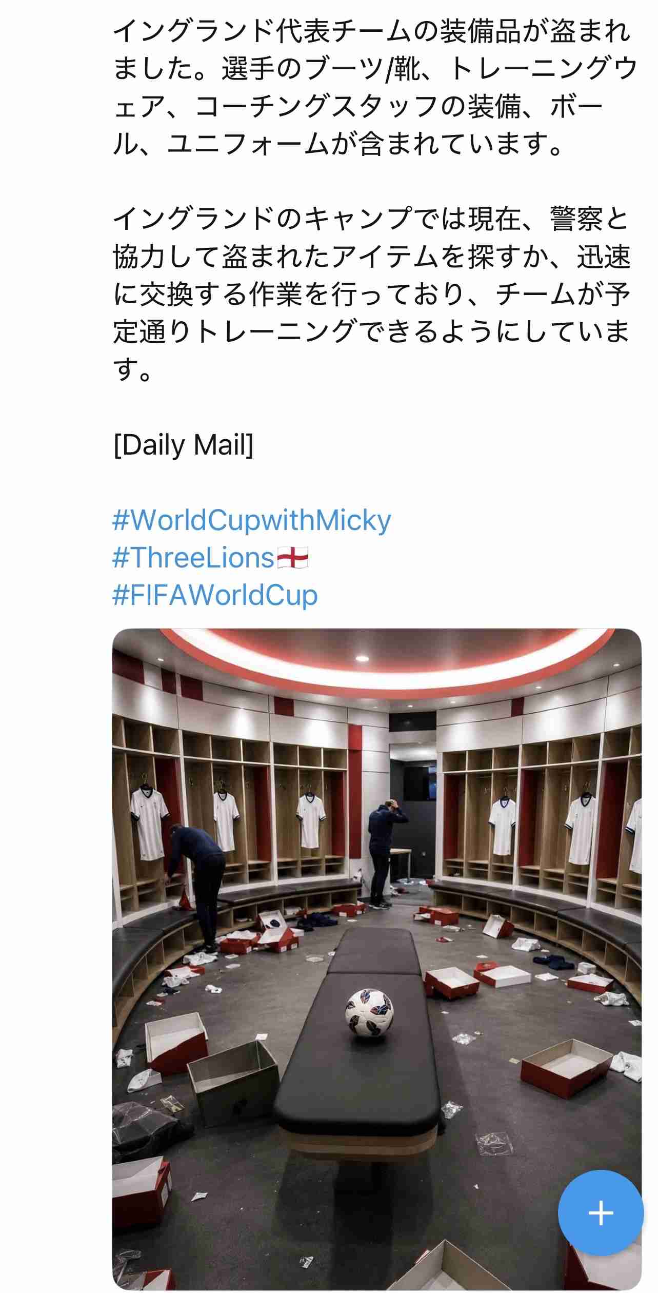 【実況・感想】FIFA W杯総合【アンチ・誹謗中傷禁止】